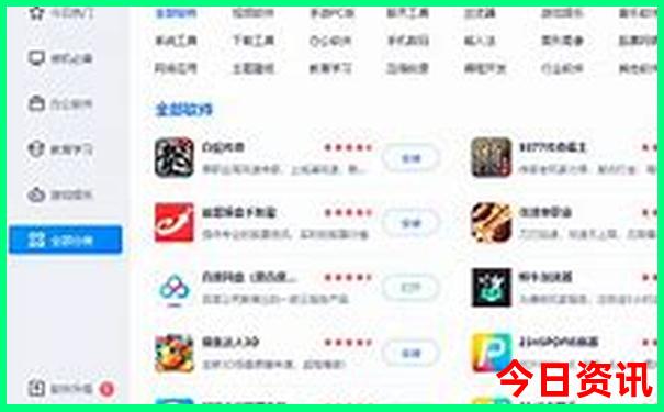 7月最佳旅游胜地